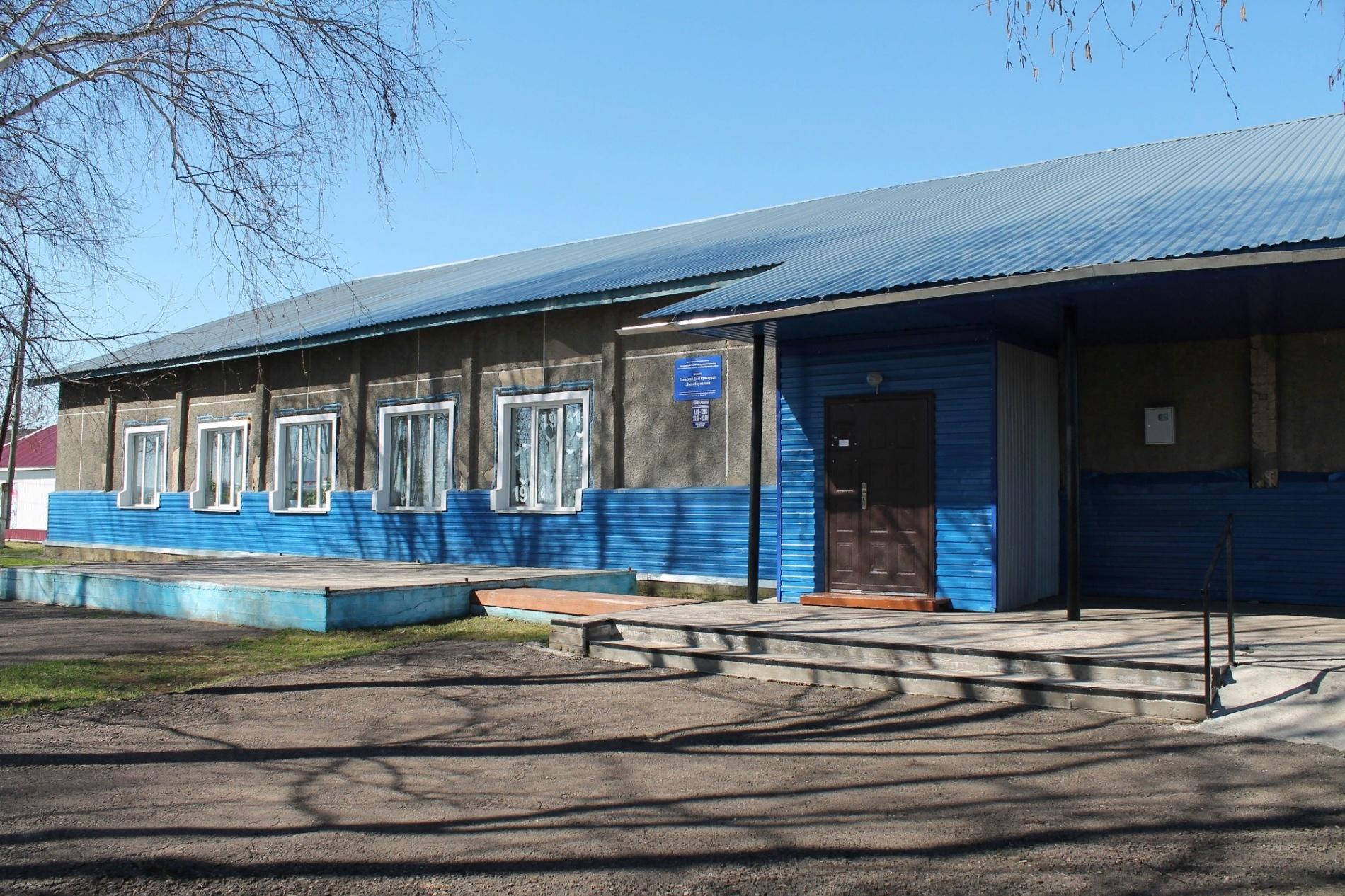 Дом культуры с. Новоберезовка