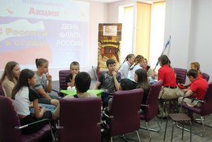 Программа «Игры разума»