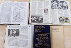 Книжно-иллюстративная выставка «Потсдамская конференция»