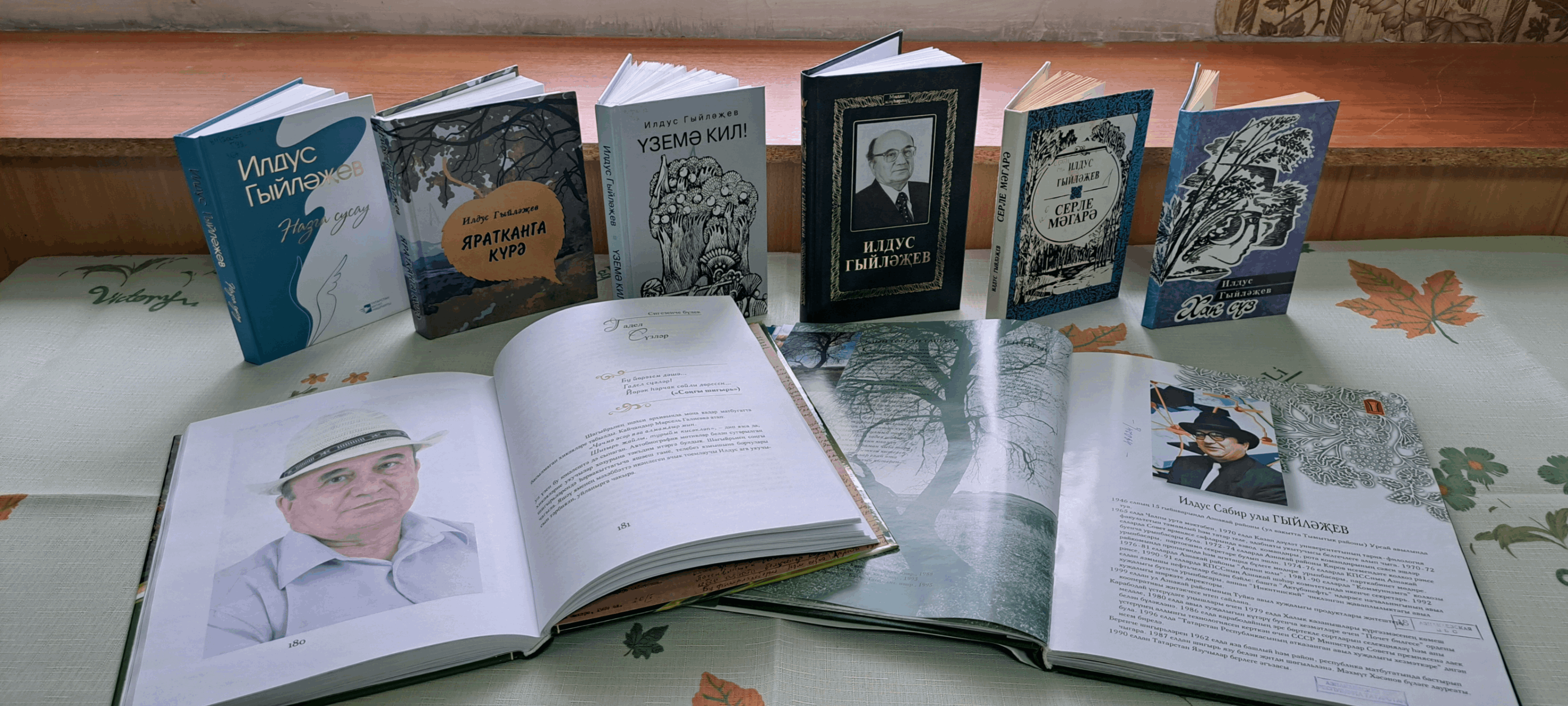 Праздничное мероприятие «Песнь земли»