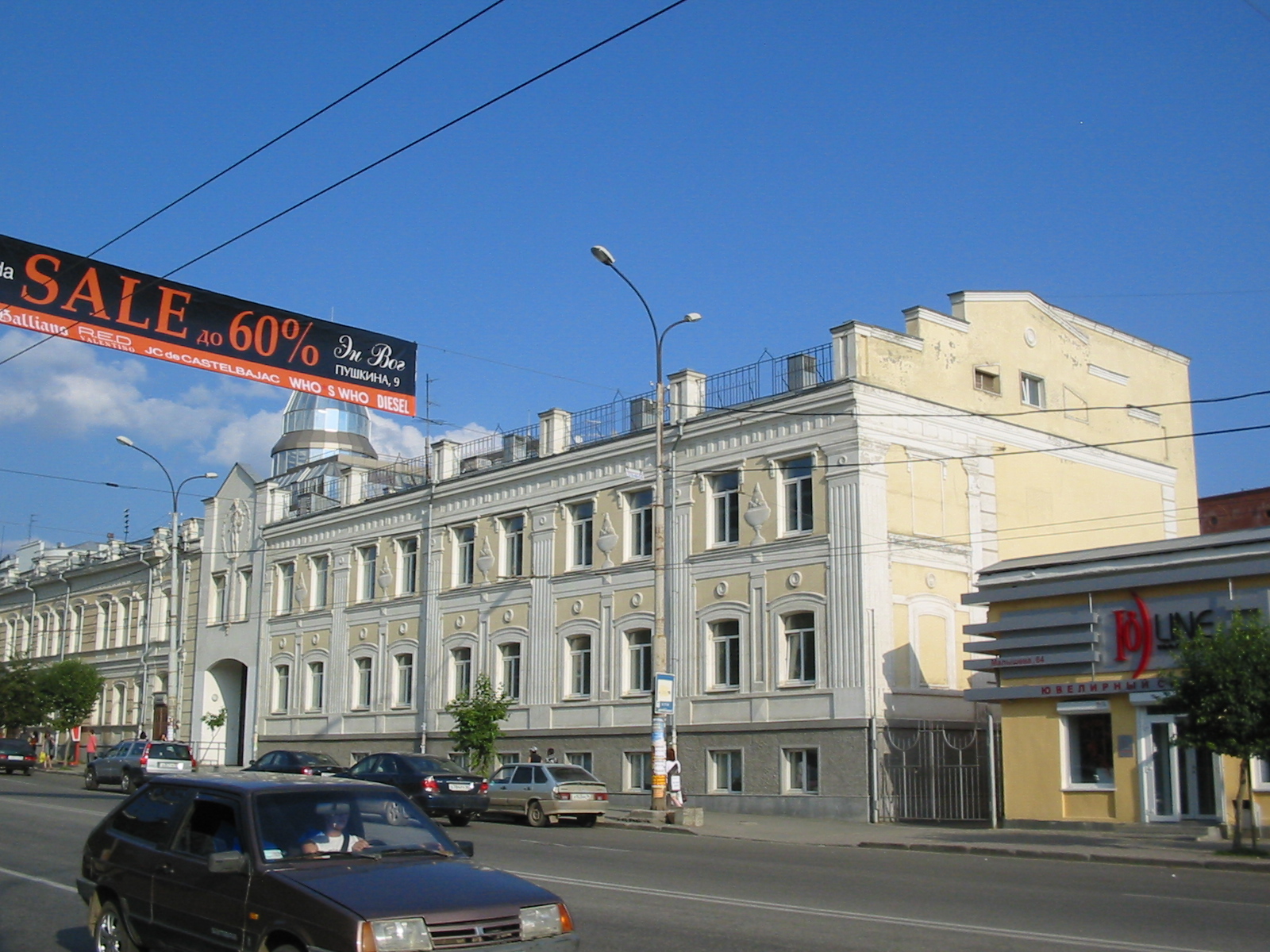 Свердловское художественное училище
