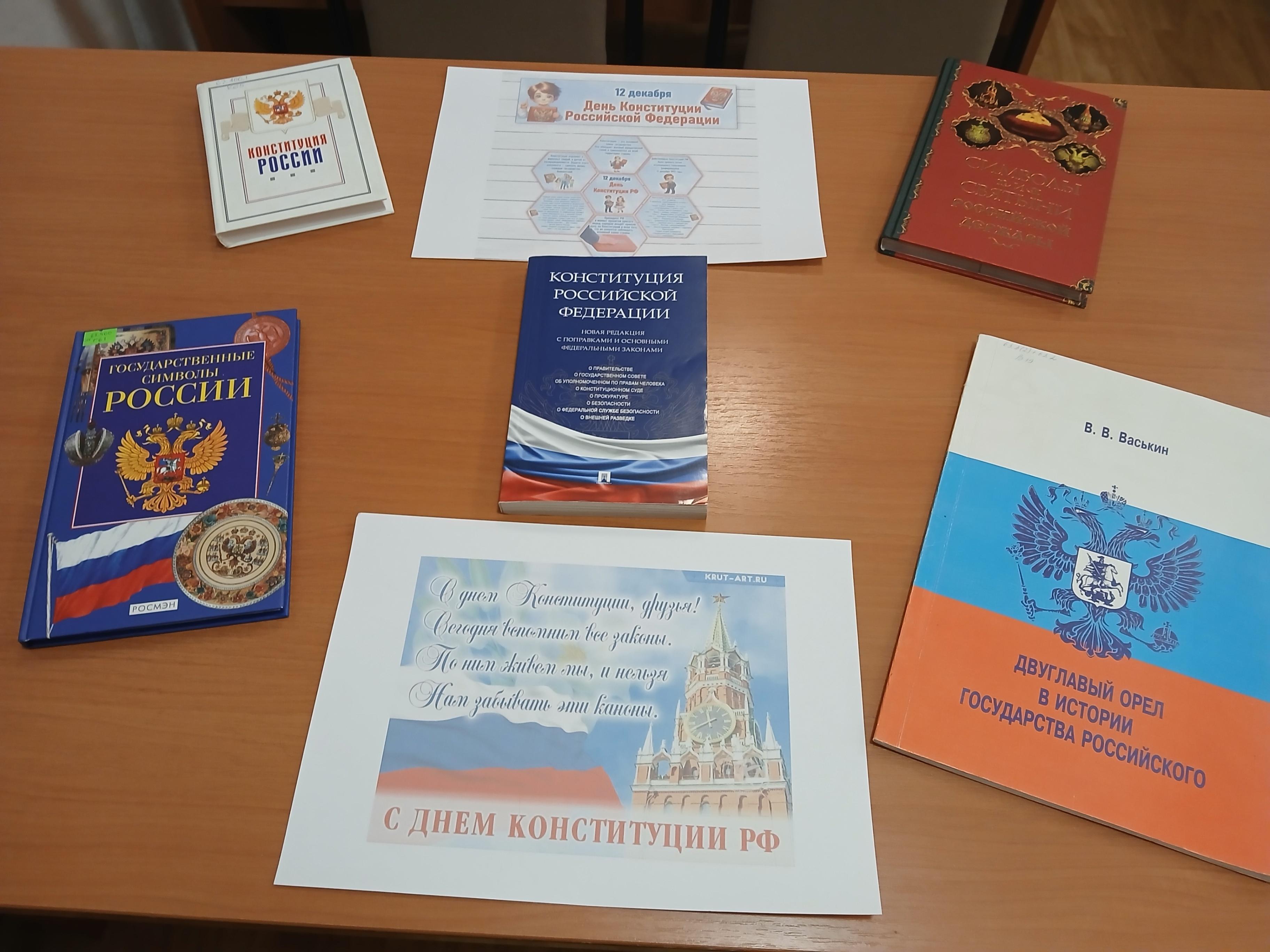 «Закон нашей жизни»