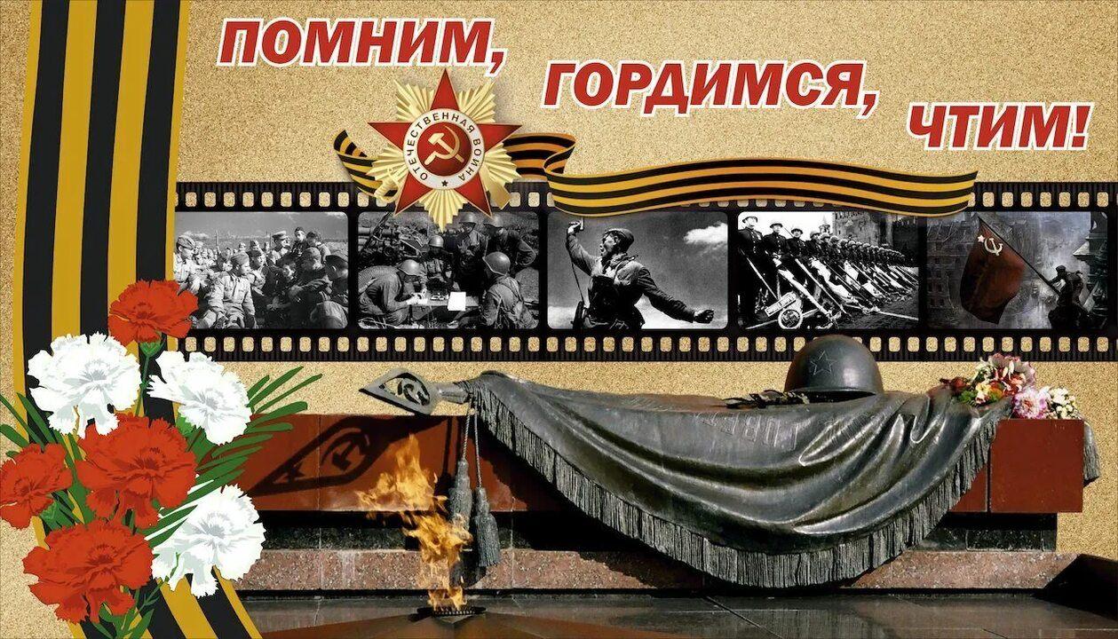 Литературный час«Помним и чтим».