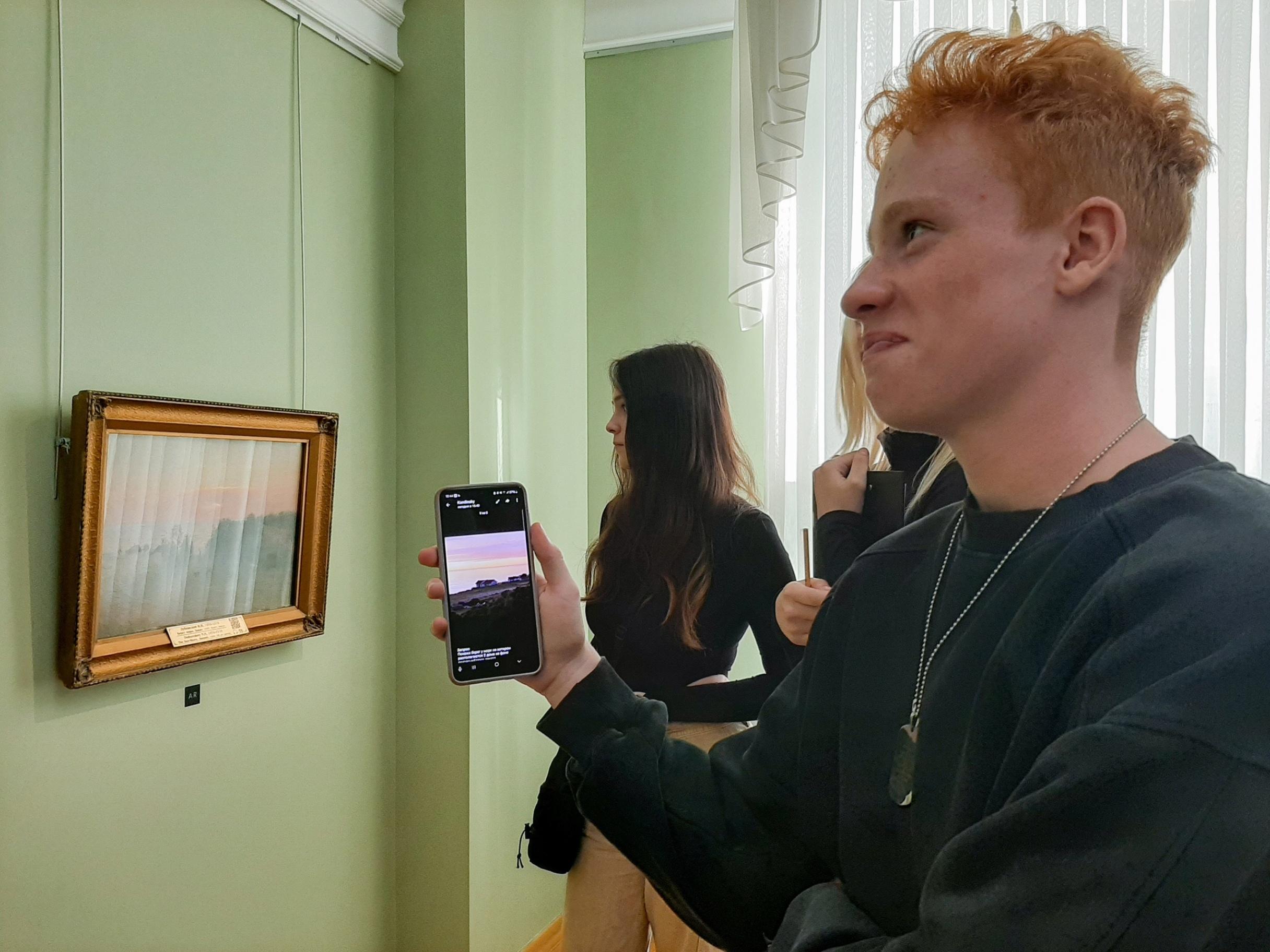 Программа «Нейросеть и изобразительное искусство»