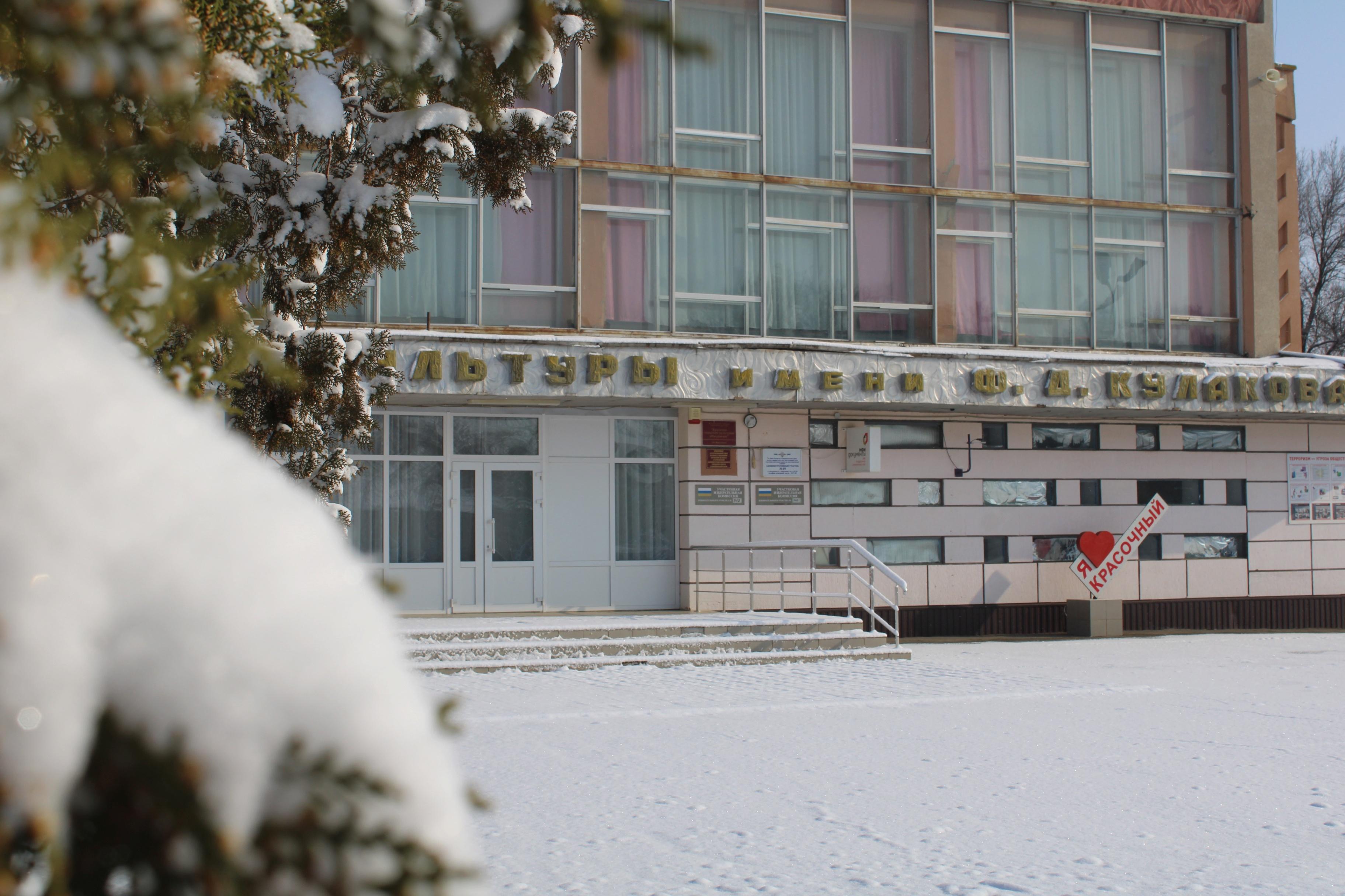 Библиотека п. Красочного