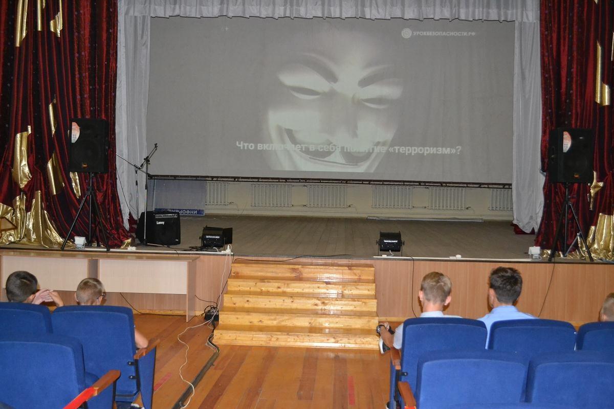 Программа «Будь бдителен»