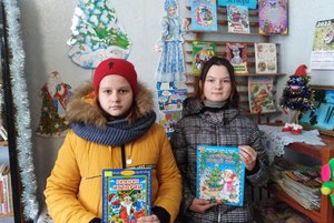 Книжно-иллюстративная выставка «Зимняя сказка»