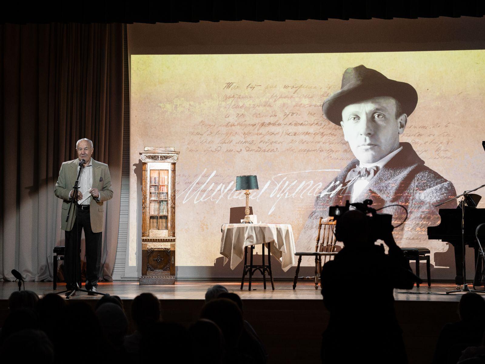 Литературная программа «Михаил Булгаков: колесо судьбы»