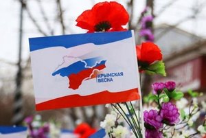 Беседа «Крым народов много страна одна»