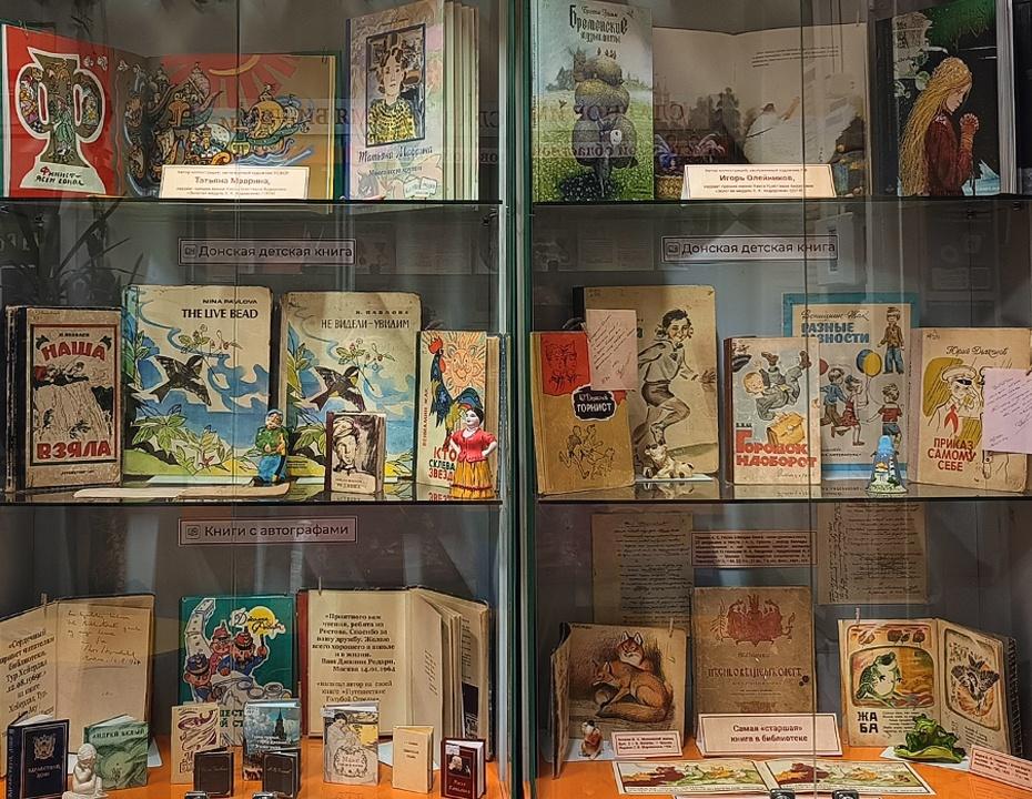 Книжная выставка «Сокровища книжных коллекций»