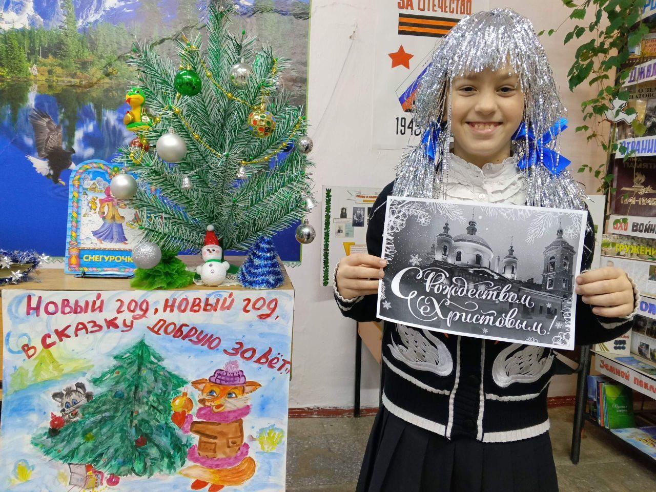 Час русских традиций «Накануне Рождества, постучалась коляда»