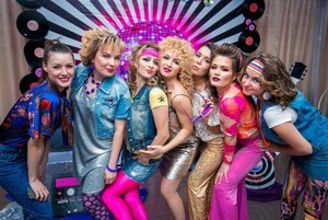 Вечер отдыха «Вечеринка 90-х»