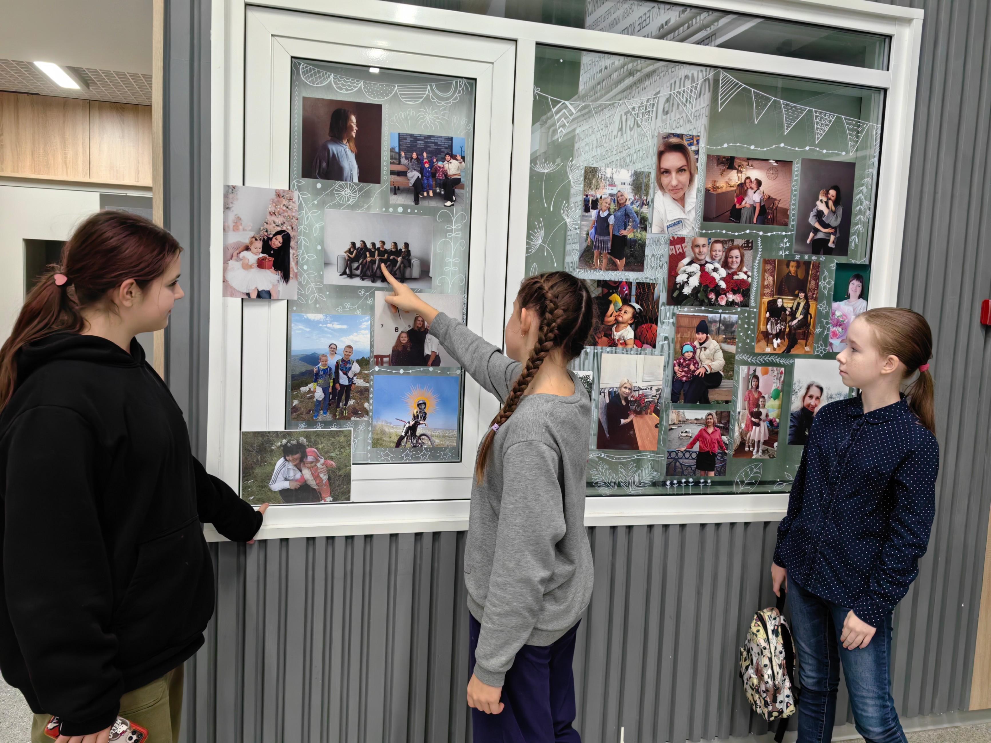 Фотовыставка «Милая мама»