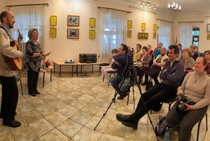 Встреча-концерт «Авторская песня»