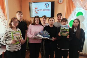 Познавательный час «Час без интернета»