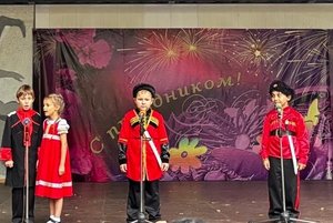 Программа «Композиторы и поэты Кубани»