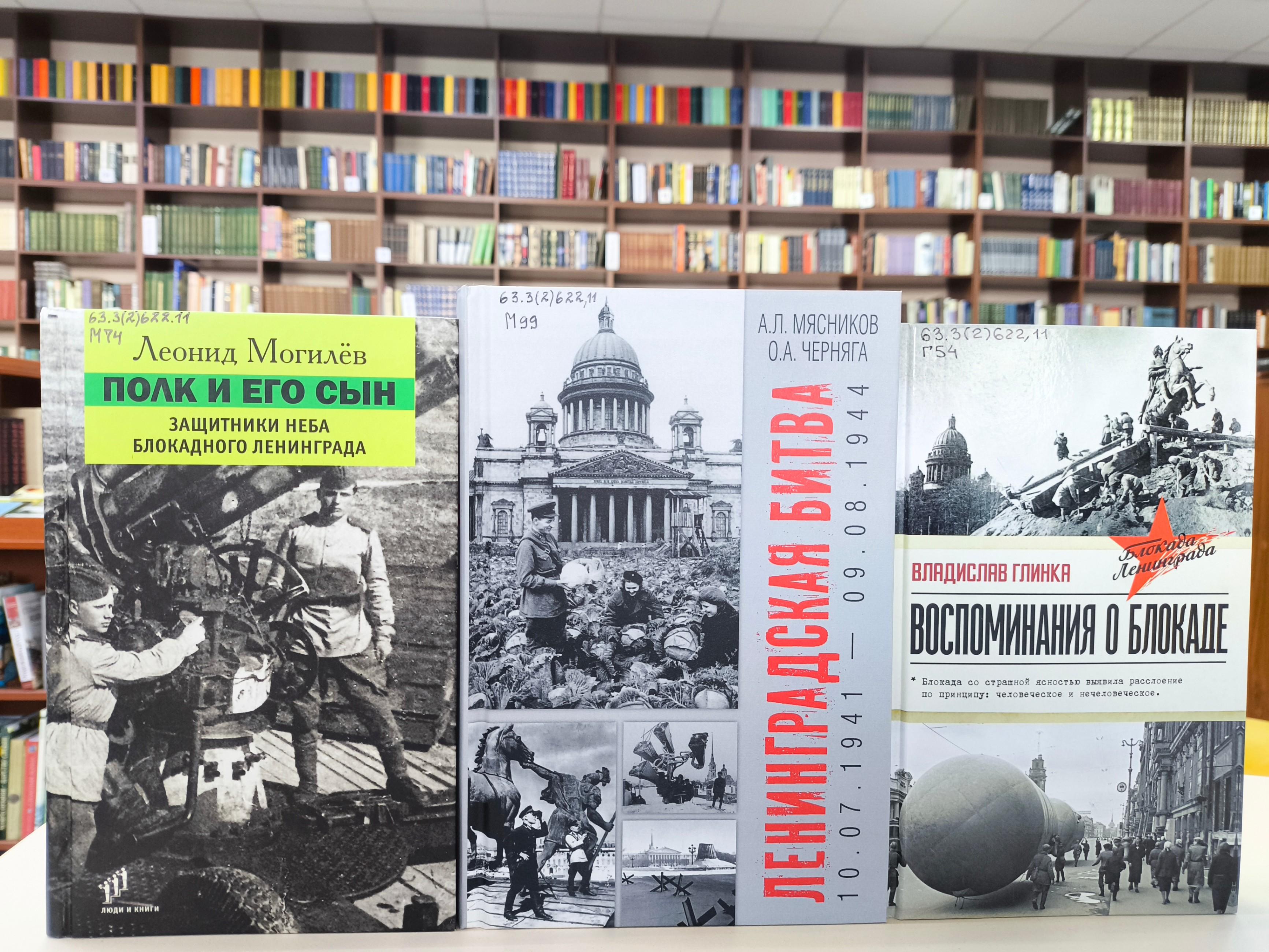 Книжно-иллюстративная выставка «Несломленный и непобежденный…»