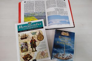 Урок «Северный путь длиной в 500 лет»
