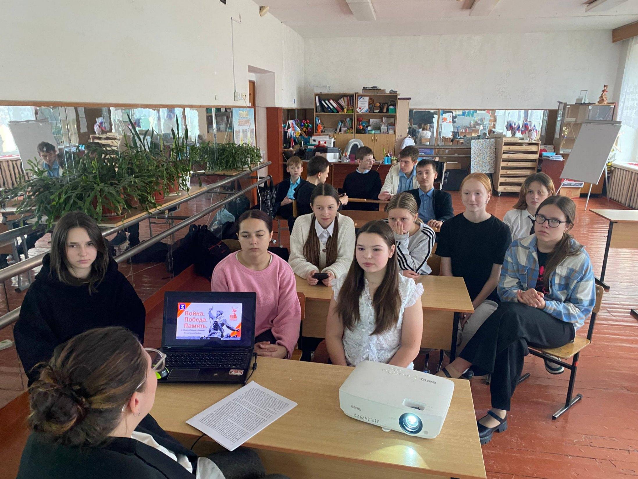 Час истории «Не гаснет памяти свеча»