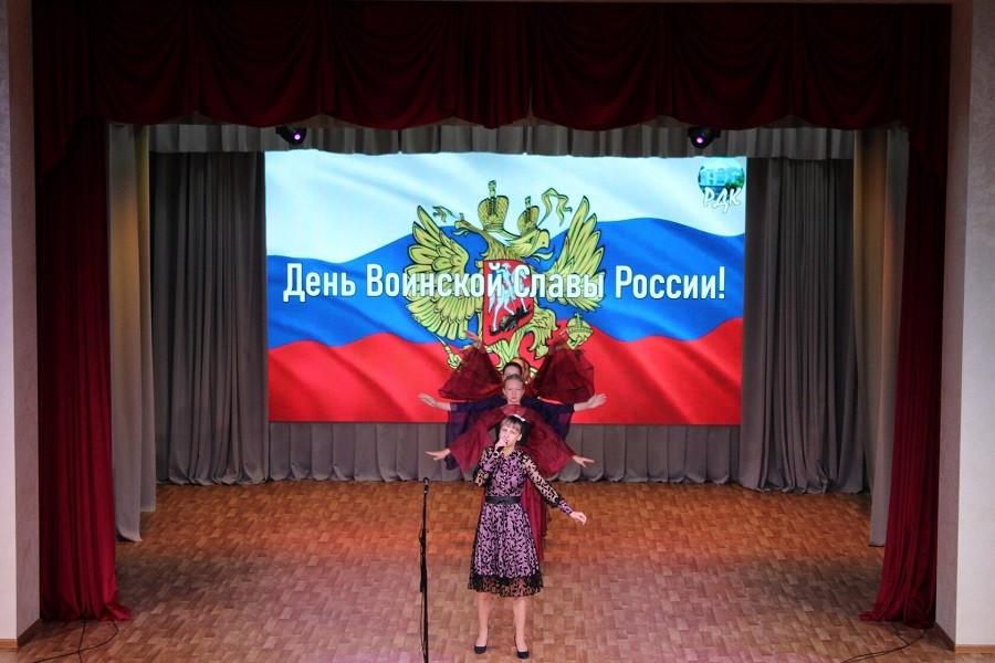 Концерт «День России»