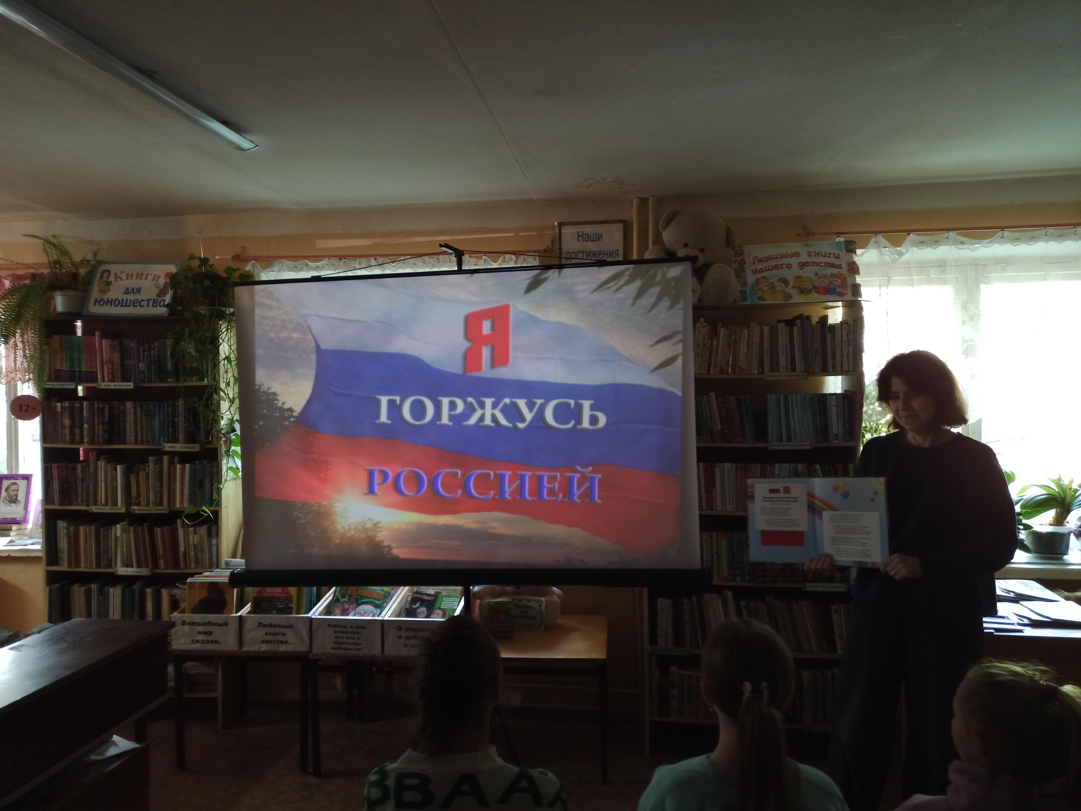 «Я, ты, он, она – вместе дружная страна!»