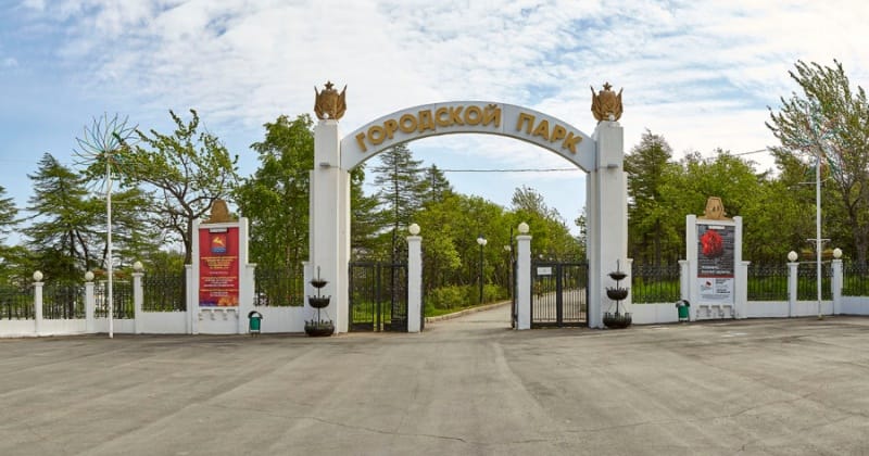 Парк г. Магадана
