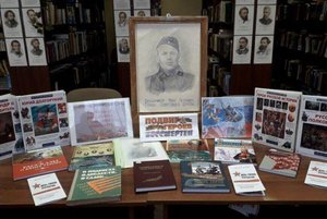 Выставка–просмотр «Война в сердце, в памяти, в книгах»