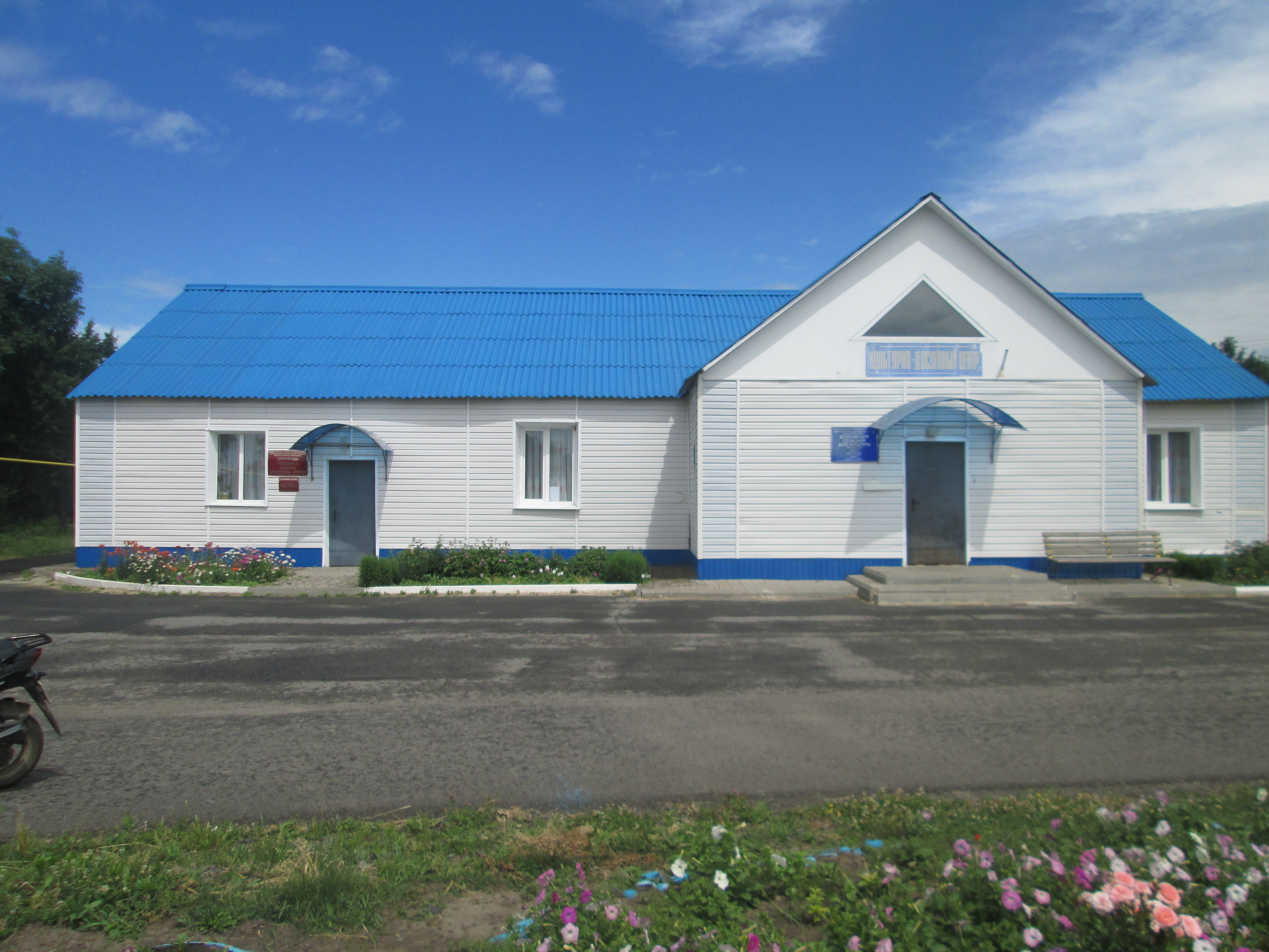 Сельский дк. Село Бубново Корочанского района Белгородской области. Белгородская область дома культуры. Сельский дом культуры. Дом культуры в селе.