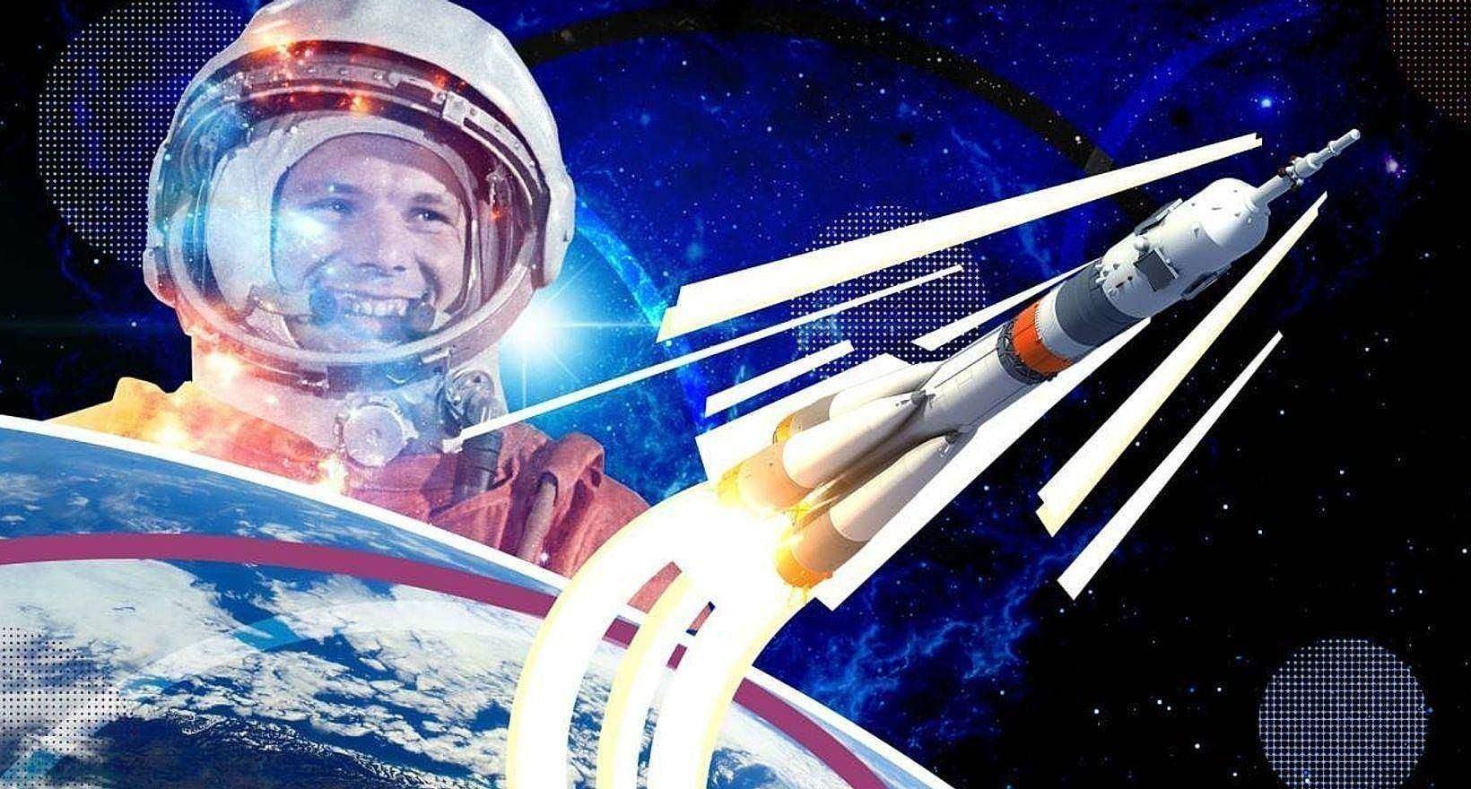 Культурные разговоры о важном «Первый в космосе»