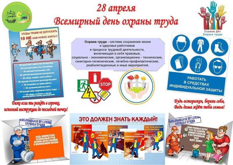 Тематический час «Чтобы не случилось беды»