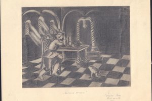 Выставка «Сумерки и рассветы»