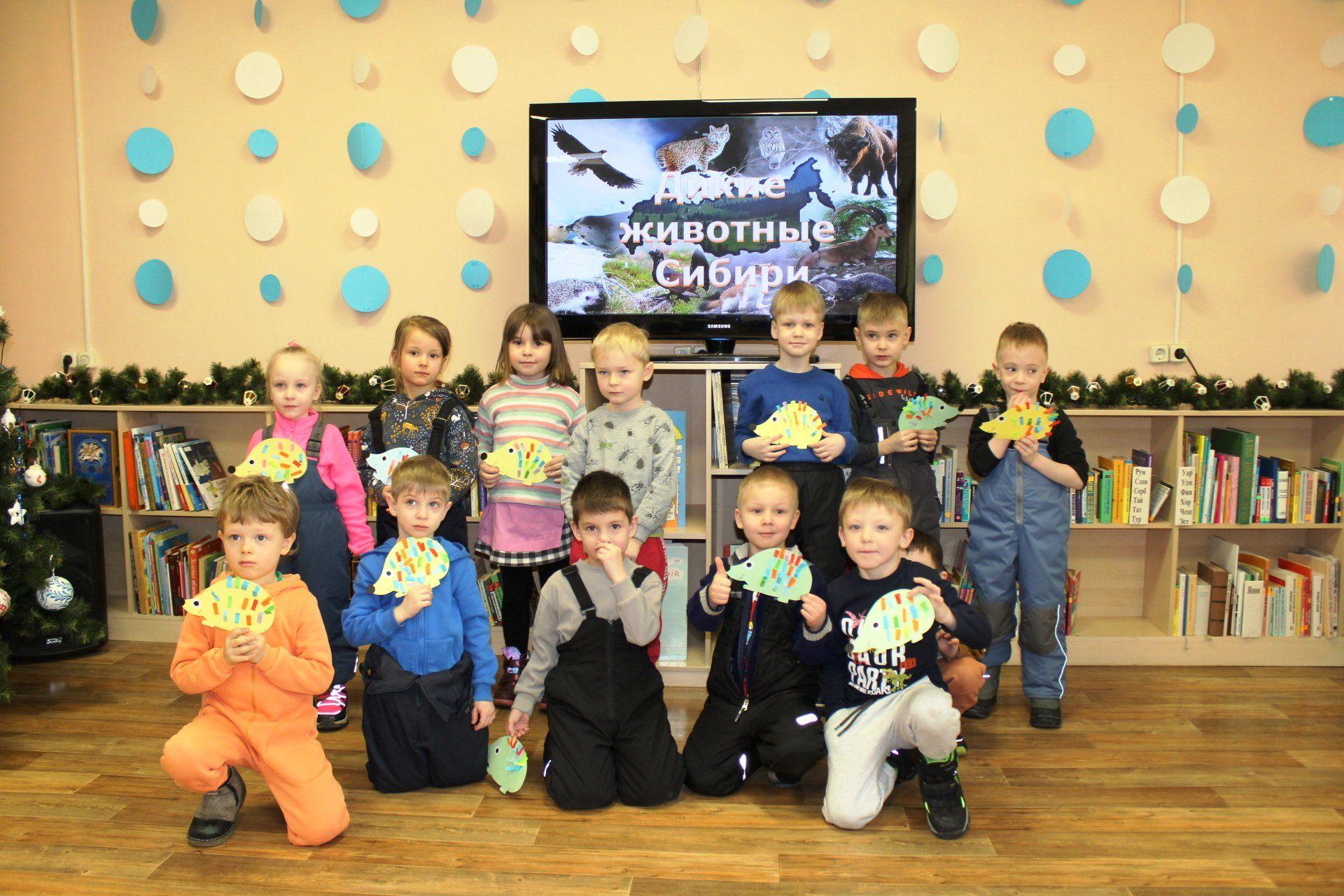 Познавательная программа «Дикие животные Сибири»