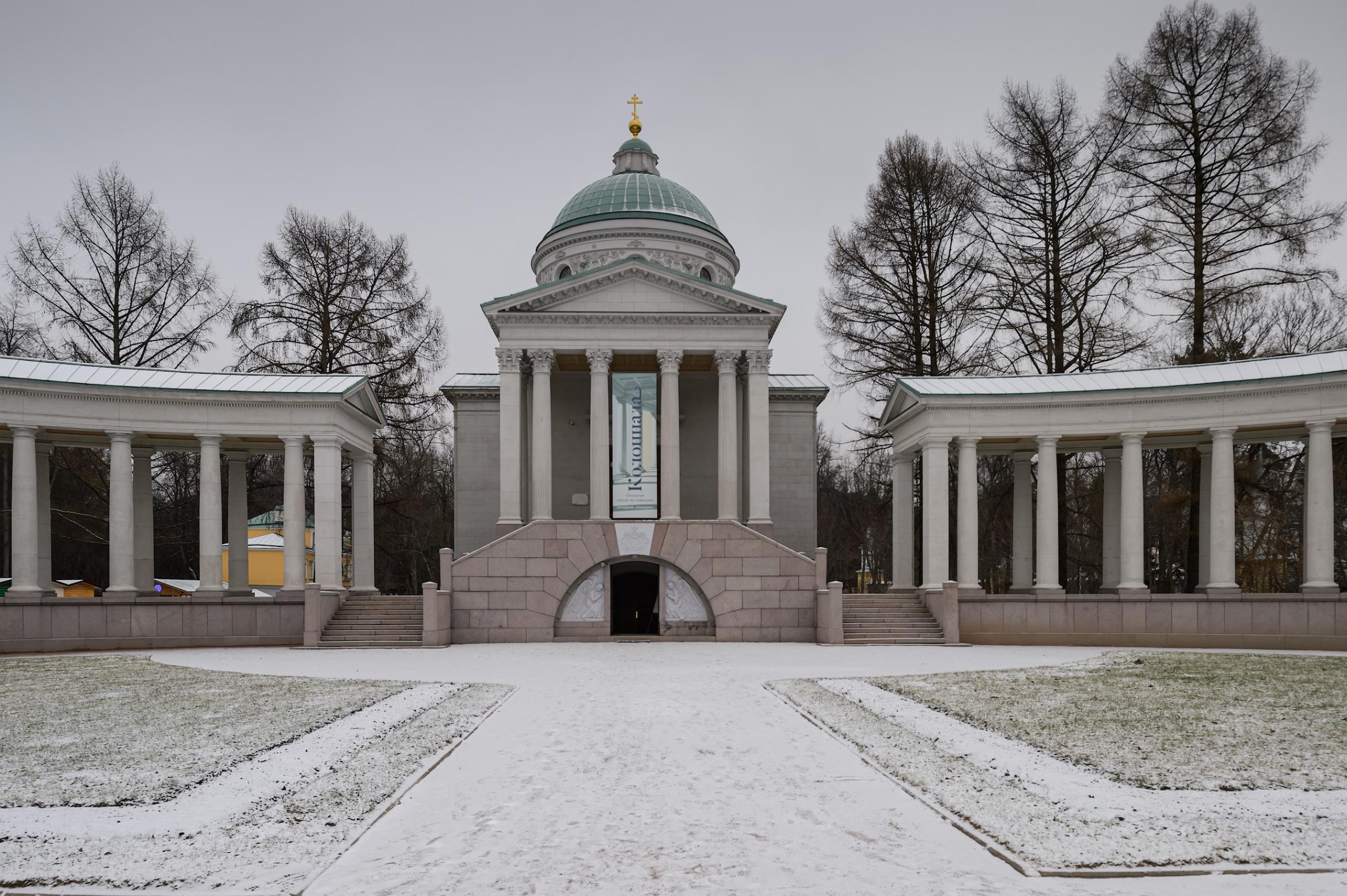 Рождественский концерт Молодежного Синодального хора. Фестиваль «Рождество в Архангельском»