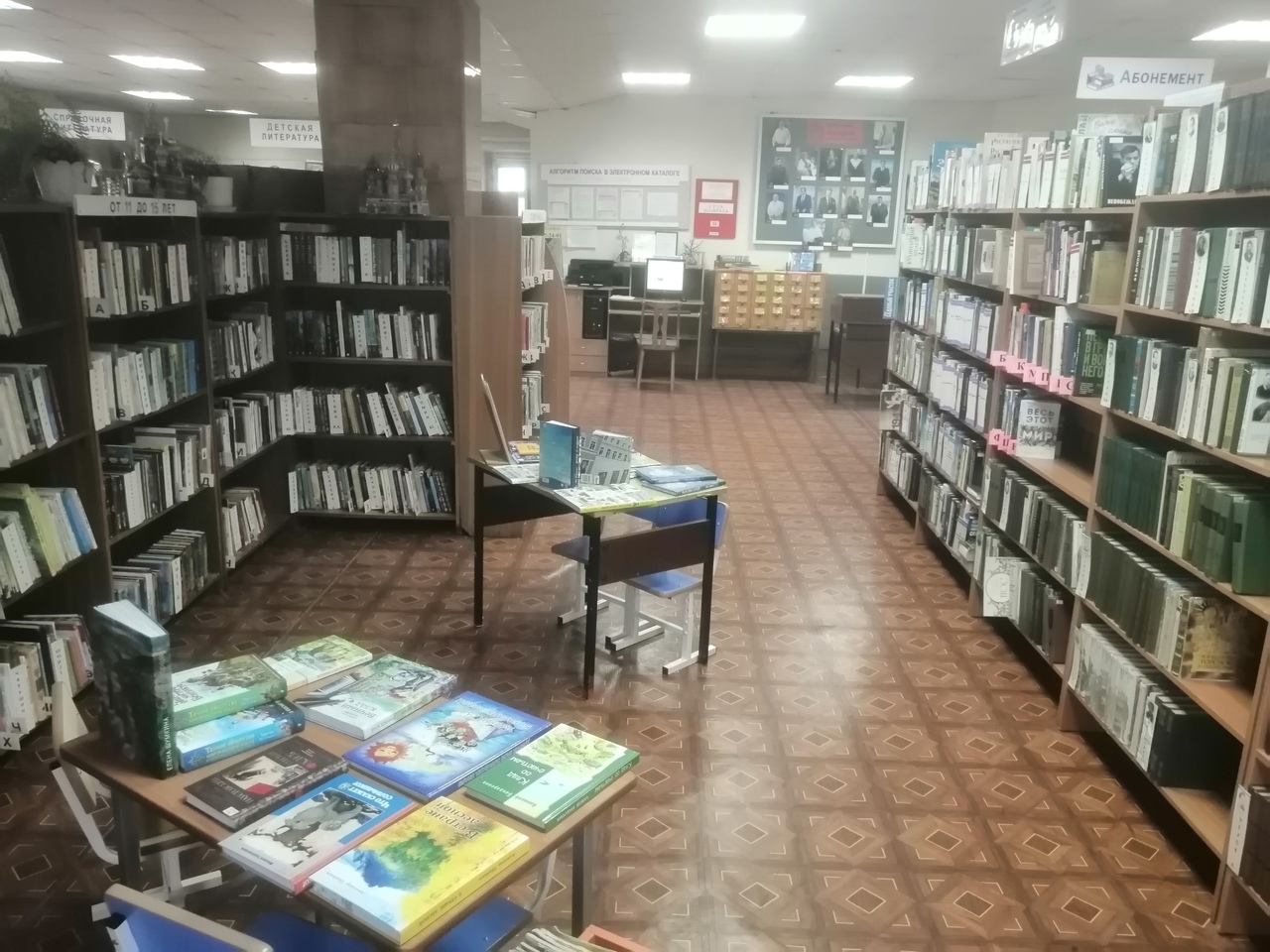 Библиотека-филиал № 2 имени Героя Советского Союза Павла Романовича Мурашова