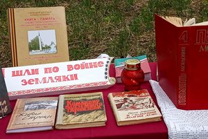 Вечер-воспоминание «Молодая гвардия – эхо войны»