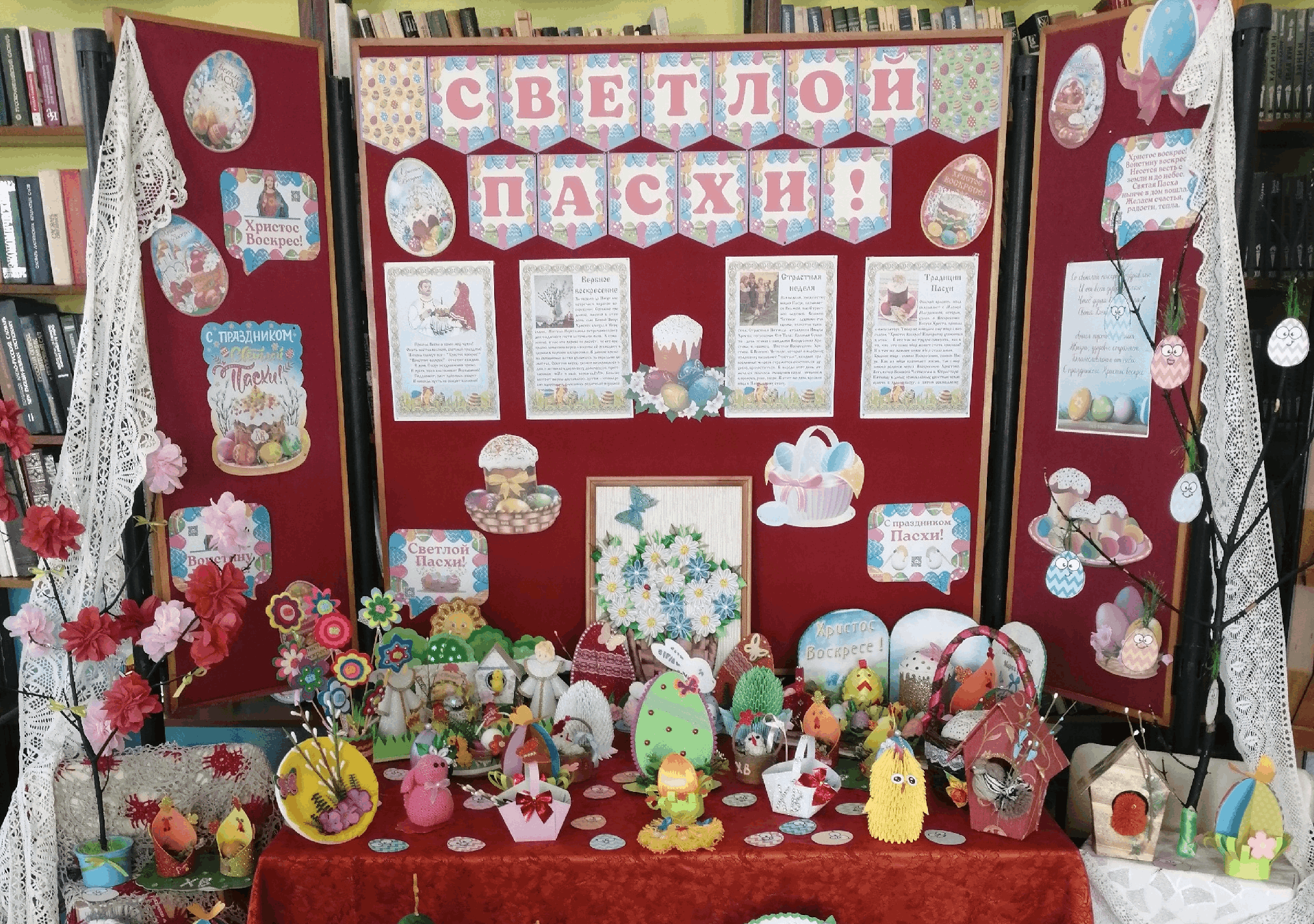 Краеведческая программа «Пасхальные традиции Зауралья»