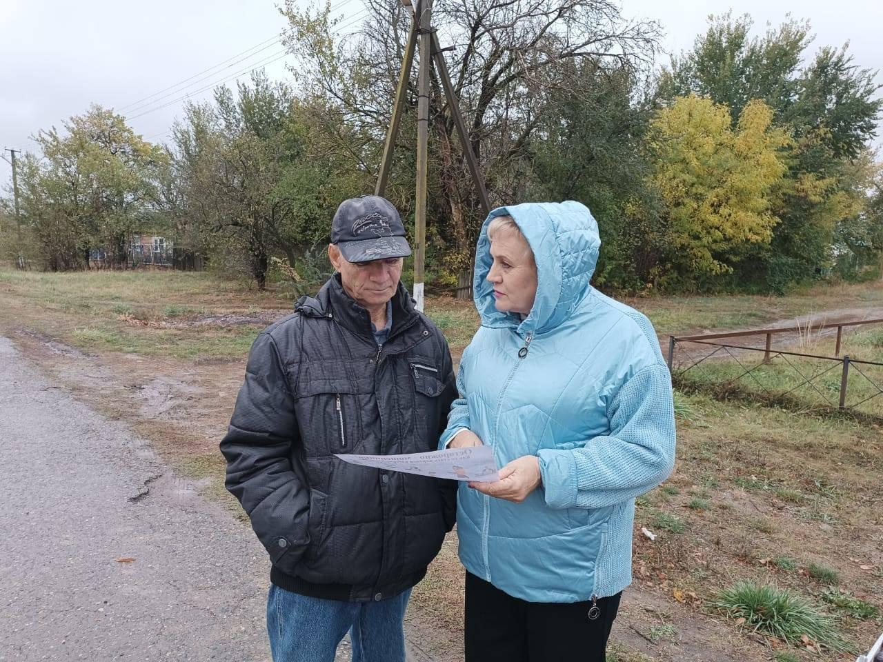 «Не теряй бдительность»