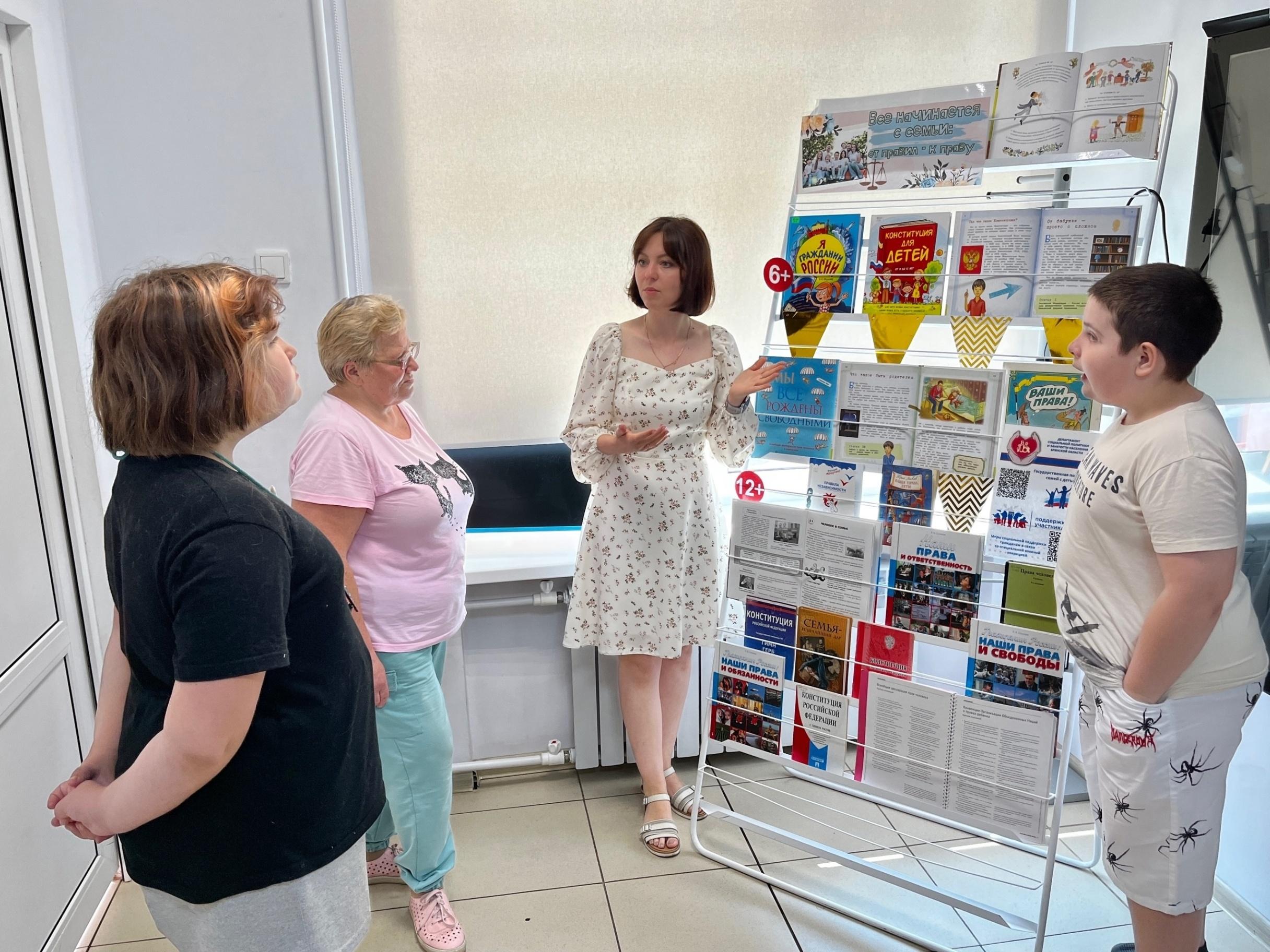 Выставка-знакомство «Я и мои права»