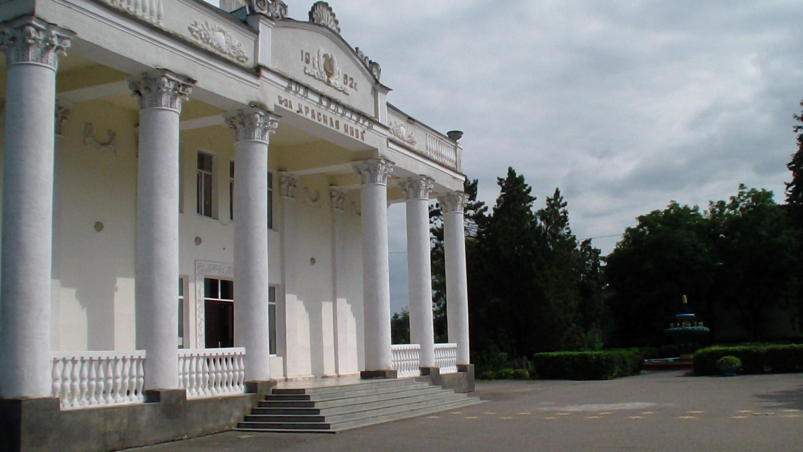 Дом культуры ст. Котляревская