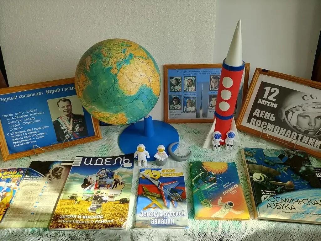 Познавательный час: «Он сказал:« -Поехали !»