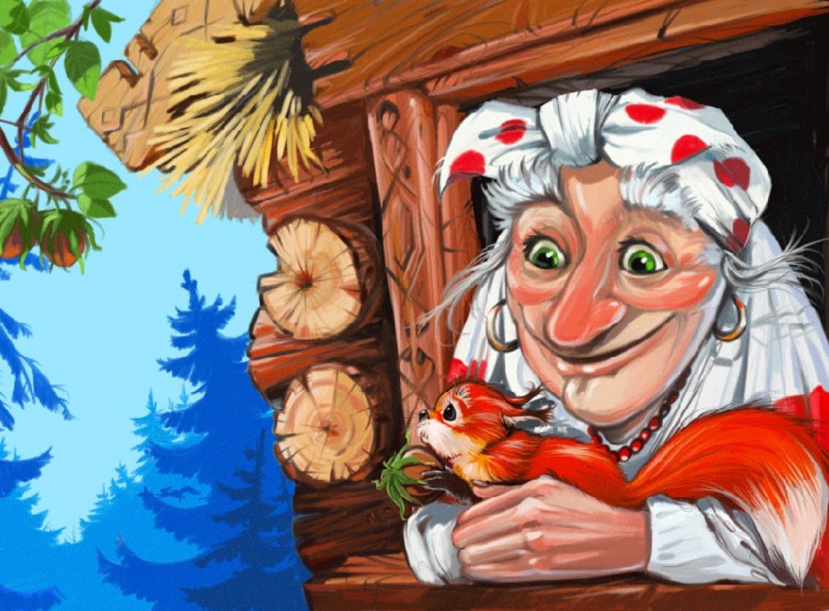 «В день рождения Бабушки Яги»