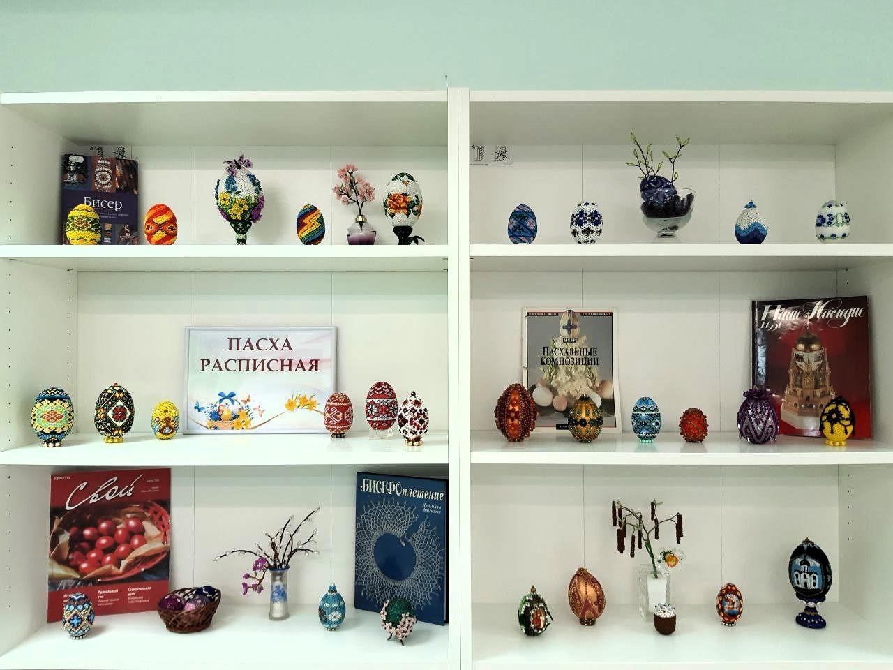 Выставка яиц из бисера «Пасха расписная»