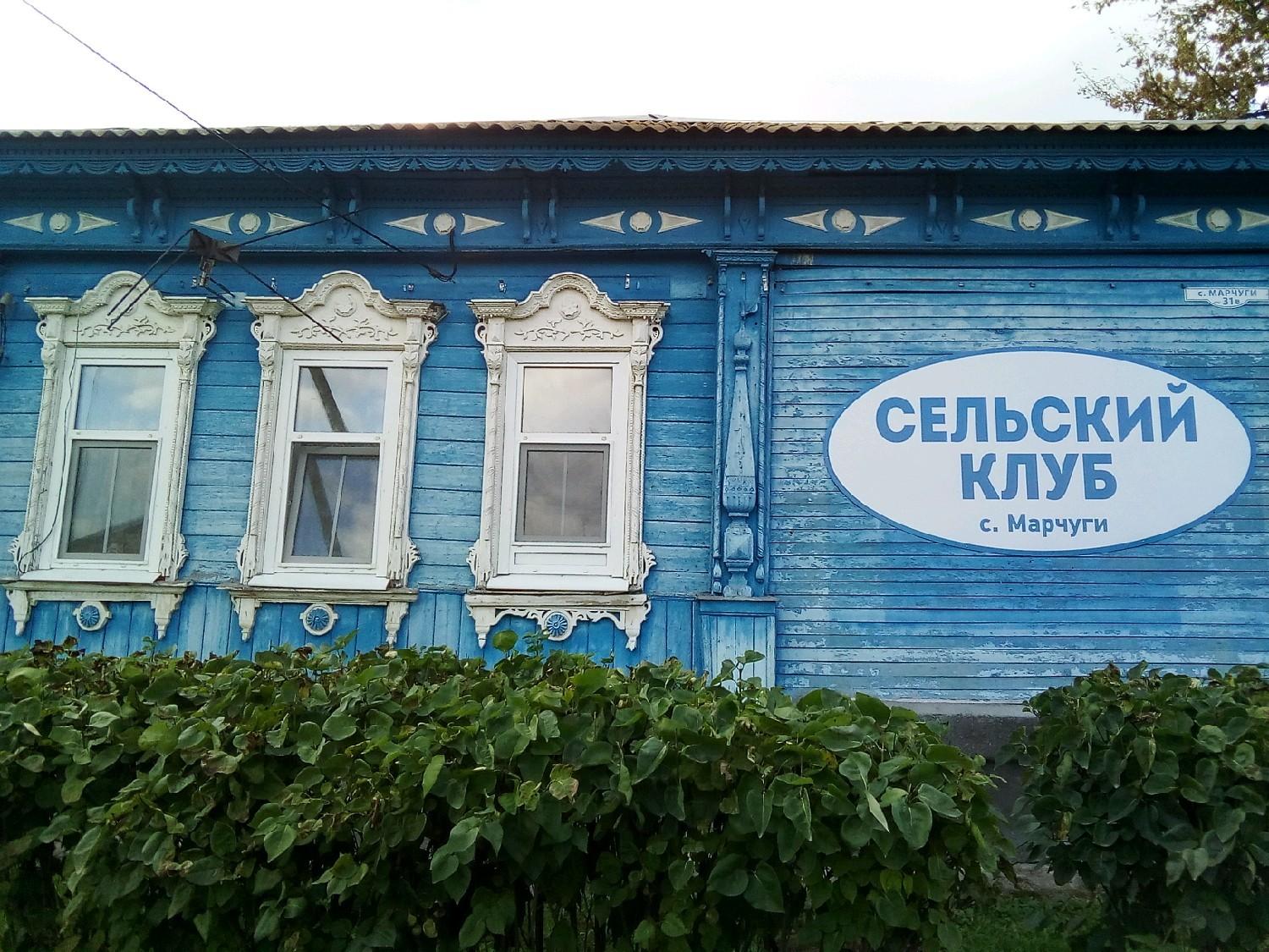 Сельский клуб д. Городище