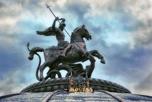 Программа «Егорьев день»