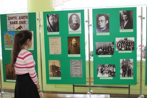 Выставка «Цените, цените коми язык!»