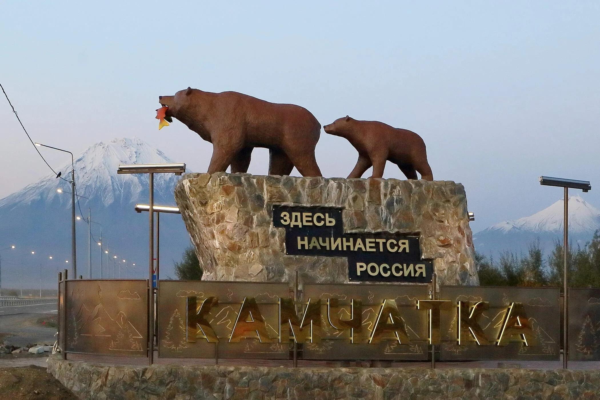 Выставка «От Балтийских волн до Камчатки далекой»
