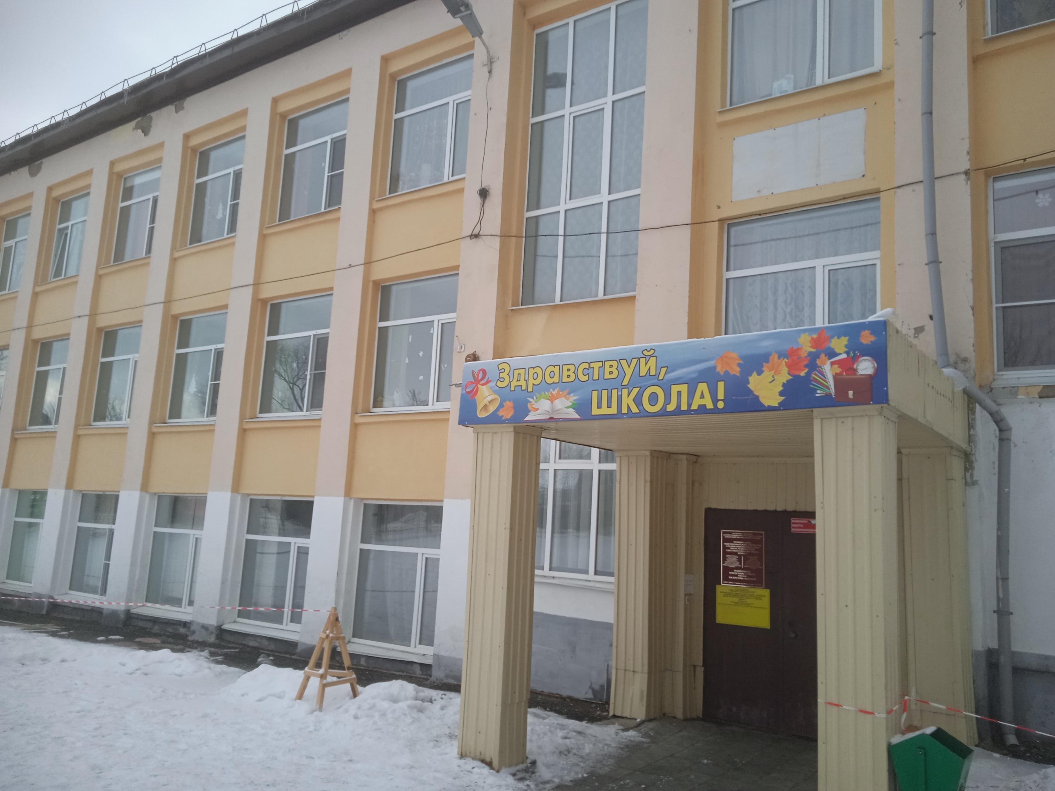 Средняя школа № 2 им. Героя Советского Союза П. И. Орлова