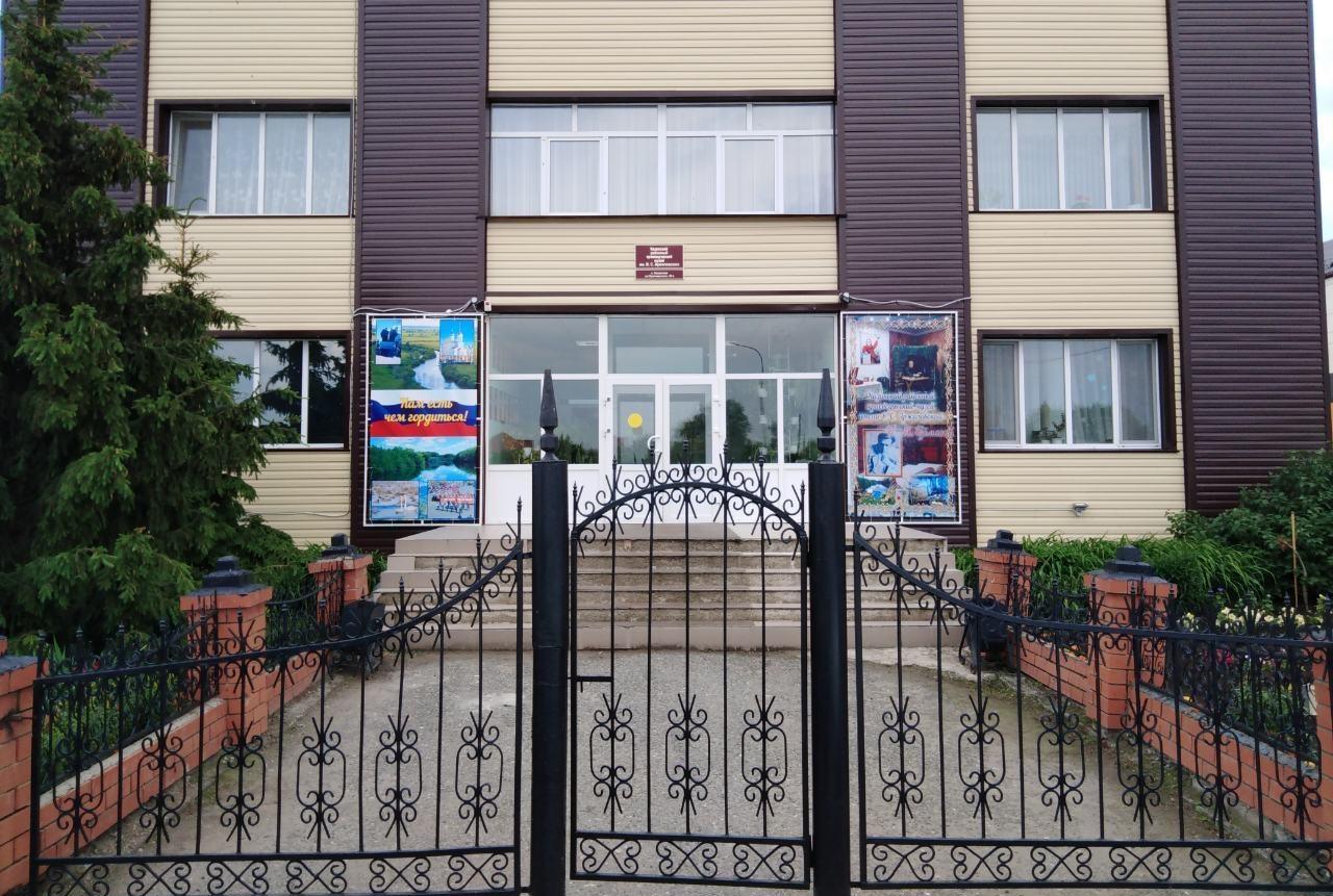 Казанский краеведческий музей им. В. С. Аржиловского
