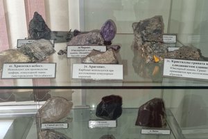Музейный урок «Удивительное в камне»