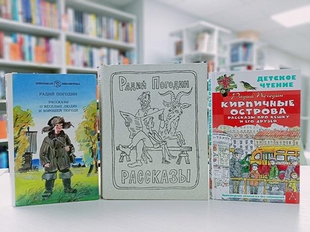 Книжная выставка «Земля имеет форму репы...»